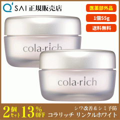 13%���� �L���[�T�C �R�����b�` �����N���z���C�g�W�F�� 55g 2�܂Ƃߔ��� ���e�W�F�� �I�[���C������ ��򕔊O�i �V�����P �V�~�\�h �G