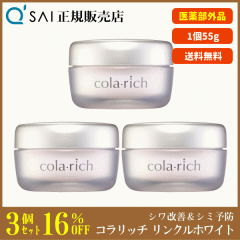 16%���� �L���[�T�C �R�����b�` �����N���z���C�g�W�F�� 55g 3�܂Ƃߔ��� ���e�W�F�� �I�[���C������ ��򕔊O�i �V�����P �V�~�\�h �G