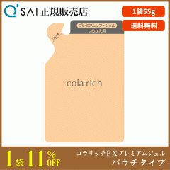 11%���� �L���[�T�C �R�����b�`EX �v���~�A�����t�g�W�F�� �p�E�`�^�C�v 55g ���e�W�F�� �I�[���C������ �G�C�W���O�P�A ���Z�x�ێ� �R��