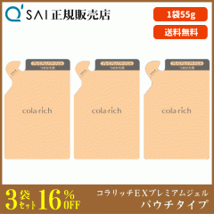 16%���� �L���[�T�C �R�����b�`EX �v���~�A�����t�g�W�F�� �p�E�`�^�C�v 55g 3�܂܂Ƃߔ��� ���e�W�F�� �I�[���C������ �G�C�W���O�P�A 
