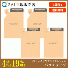 19%���� �L���[�T�C �R�����b�`EX �v���~�A�����t�g�W�F�� �p�E�`�^�C�v 55g 4�܂܂Ƃߔ��� ���e�W�F�� �I�[���C������ �G�C�W���O�P�A 