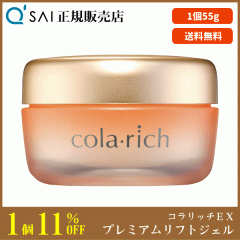 11%���� �L���[�T�C �R�����b�`EX �v���~�A�����t�g�W�F�� 55g ���e�W�F�� �I�[���C������ �G�C�W���O�P�A ���Z�x�ێ� �R���[�Q���z��
