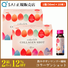 �L���[�T�C �R���[�Q���V���b�g 50ml�~10�{ 2���܂Ƃߔ��� ���e�h�����N �Ö����s�g�p ���݂₷���}���S�[���� �m���J�t�F�C��