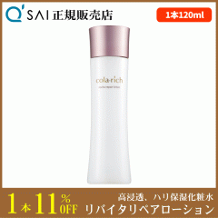 �L���[�T�C �R�����b�` ���o�C�^���y�A���[�V���� 120ml �{���܂��t ���ϐ� �n�� �ێ� �G�C�W���O�P�A 