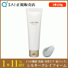 11%���� �L���[�T�C �R�����b�`EX �R�����b�` �V���L�[�N���C�t�H�[�� 120g �ЂƂ�3�̋@�\ ���e�t��� �p���P�A �D�̃p�b�N