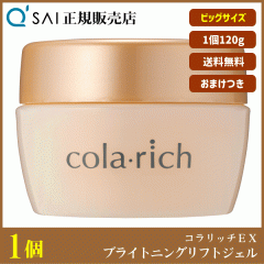 �L���[�T�C �R�����b�`EX �u���C�g�j���O���t�g�W�F�� �r�b�O�T�C�Y 120g �{���܂��t ���e�W�F�� �I�[���C������ �G�C�W���O�P�A �ێ� �R