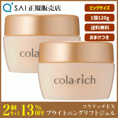 13%���� �L���[�T�C �R�����b�`EX �u���C�g�j���O���t�g�W�F�� �r�b�O�T�C�Y 120g�i��2.1�������j 2�܂Ƃߔ��� �{���܂��t ���e�W�F�� 