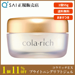 11%���� �L���[�T�C �R�����b�`EX �u���C�g�j���O���t�g�W�F�� 55g ���e�W�F�� �I�[���C������ �G�C�W���O�P�A �ێ� �R���[�Q���z��