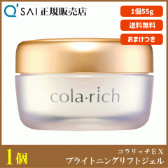 �L���[�T�C �R�����b�`EX �u���C�g�j���O���t�g�W�F�� 55g ���e�W�F�� �I�[���C������ �G�C�W���O�P�A �ێ� �R���[�Q���z��