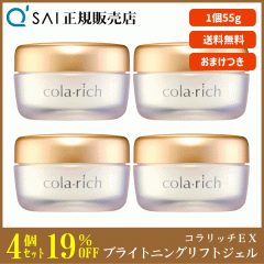 19%���� �L���[�T�C �R�����b�`EX �u���C�g�j���O���t�g�W�F�� 55g 4�܂Ƃߔ��� �{���܂��t ���e�W�F�� �I�[���C������ �G�C�W���O�P�A