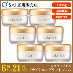 21%���� �L���[�T�C �R�����b�`EX �u���C�g�j���O���t�g�W�F�� 55g 6�܂Ƃߔ��� �{���܂��t ���e�W�F�� �I�[���C������ �G�C�W���O�P�A