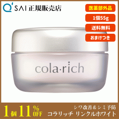 11%���� �L���[�T�C �R�����b�` �����N���z���C�g�W�F�� 55g �{���܂��t ���e�W�F�� �I�[���C������ ��򕔊O�i �V�����P �V�~�\�h �G�C