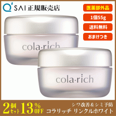 13%���� �L���[�T�C �R�����b�` �����N���z���C�g�W�F�� 55g 2�܂Ƃߔ��� �{���܂��t ���e�W�F�� �I�[���C������ ��򕔊O�i �V�����P 