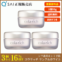 16%���� �L���[�T�C �R�����b�` �����N���z���C�g�W�F�� 55g 3�܂Ƃߔ��� �{���܂��t ���e�W�F�� �I�[���C������ ��򕔊O�i �V�����P 