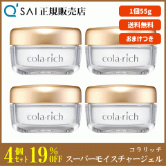 19%���� �L���[�T�C �R�����b�` �X�[�p�[���C�X�`���[�W�F�� 55g 4�܂Ƃߔ��� �{���܂��t ���e�W�F�� �I�[���C������ �t�@�[�X�g�G�C�W