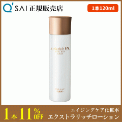 �L���[�T�C �R�����b�` �G�N�X�g�����b�`���[�V���� 120ml ���ϐ� �ێ� ���� �G�C�W���O�P�A