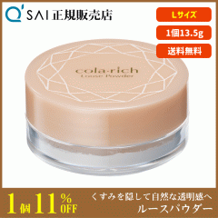 �L���[�T�C �R�����b�` ���[�X�p�E�_�[ L�T�C�Y 13.5g ��p�p�t�t SPF30 PA++ �ێ� �����݂��B���Ď��R�ȓ������� ��6������