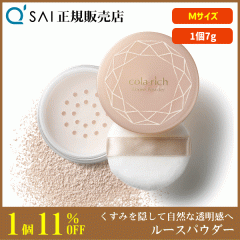 �L���[�T�C �R�����b�` ���[�X�p�E�_�[ �l�T�C�Y 7g ��p�p�t�t SPF30 PA++ �ێ� �����݂��B���Ď��R�ȓ������� ��3������