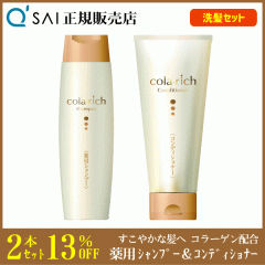 �L���[�T�C �R�����b�` ��p�V�����v�[���R���f�B�V���i�[�Z�b�g �R���[�Q���z�� �q�A�������_�z��