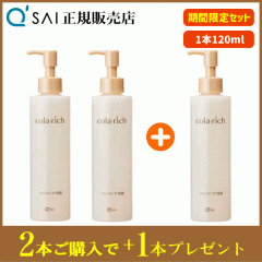 �y���CP�z�L���[�T�C �R�����b�` �N�����W���O�E�H�b�V�� 200ml 2�{ �{����1�{�v���[���g �_�u�����s�v �W�F������A�� ���e������83