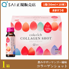 �L���[�T�C �R���[�Q���V���b�g 50ml�~10�{ �{���܂��t ���e�h�����N �Ö����s�g�p ���݂₷���}���S�[���� �m���J�t�F�C��