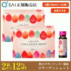 �L���[�T�C �R���[�Q���V���b�g 50ml�~10�{ 2���܂Ƃߔ��� �{���܂��t ���e�h�����N �Ö����s�g�p ���݂₷���}���S�[���� �m���J�t�F�C