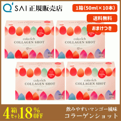 �L���[�T�C �R���[�Q���V���b�g 50ml�~10�{ 4���܂Ƃߔ��� �{���܂��t ���e�h�����N �Ö����s�g�p ���݂₷���}���S�[���� �m���J�t�F�C