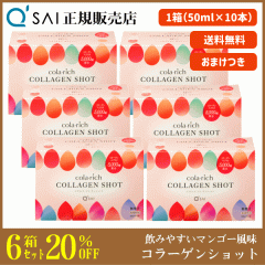 �L���[�T�C �R���[�Q���V���b�g 50ml�~10�{ 6���܂Ƃߔ��� �{���܂��t ���e�h�����N �Ö����s�g�p ���݂₷���}���S�[���� �m���J�t�F�C