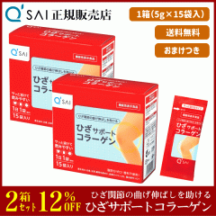 12%���� �L���[�T�C �Ђ��T�|�[�g�R���[�Q�� 5g�~15�� 2���܂Ƃߔ��� �{���܂��t �T�v�� ���� ���� �@�\���\���H�i �G�֐� ���b���[�� ��