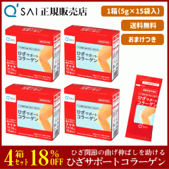 18%���� �L���[�T�C �Ђ��T�|�[�g�R���[�Q�� 5g�~15�� 4���܂Ƃߔ��� �{���܂��t �T�v�� ���� ���� �@�\���\���H�i �G�֐� ���b���[�� ��