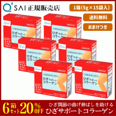 20%���� �L���[�T�C �Ђ��T�|�[�g�R���[�Q�� 5g�~15�� 6���܂Ƃߔ��� �{���܂��t �T�v�� ���� ���� �@�\���\���H�i �G�֐� ���b���[�� ��