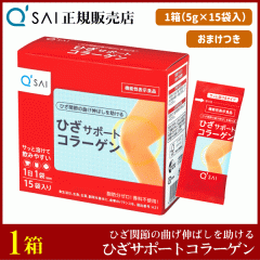 �L���[�T�C �Ђ��T�|�[�g�R���[�Q�� 5g�~15�� �{���܂��t �T�v�� ���� ���� �@�\���\���H�i �G�֐� ���b���[�� �Ђ��R��