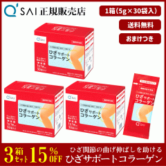 15%���� �L���[�T�C �Ђ��T�|�[�g�R���[�Q�� 5g�~30�� 3���܂Ƃߔ��� �{���܂��t �T�v�� ���� ���� �@�\���\���H�i �G�֐� ���b���[�� ��