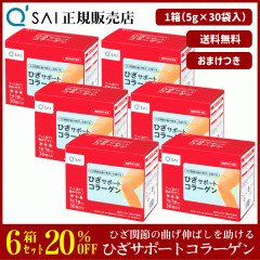 20%���� �L���[�T�C �Ђ��T�|�[�g�R���[�Q�� 5g�~30�� 6���܂Ƃߔ��� �{���܂��t �T�v�� ���� ���� �@�\���\���H�i �G�֐� ���b���[�� ��