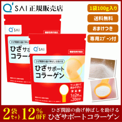 12%���� �L���[�T�C �Ђ��T�|�[�g�R���[�Q�� 100g 2�܂܂Ƃߔ��� �{���܂��t �T�v�� ���� �@�\���\���H�i �G�֐� ���b���[�� �Ђ��R�� ��