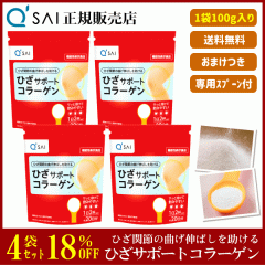 18%���� �L���[�T�C �Ђ��T�|�[�g�R���[�Q�� 100g 4�܂܂Ƃߔ��� �{���܂��t �T�v�� ���� �@�\���\���H�i �G�֐� ���b���[�� �Ђ��R�� ��