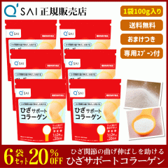 20%���� �L���[�T�C �Ђ��T�|�[�g�R���[�Q�� 100g 6�܂܂Ƃߔ��� �{���܂��t �T�v�� ���� �@�\���\���H�i �G�֐� ���b���[�� �Ђ��R�� ��