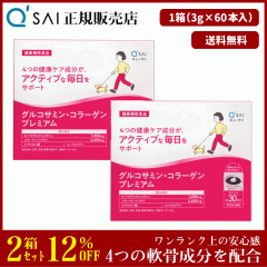 12%���� �L���[�T�C �O���R�T�~���E�R���[�Q���v���~�A�� 3g�~60�{ 2���܂Ƃߔ��� �T�v�� ���� �X�e�B�b�N 4�̓�����z��