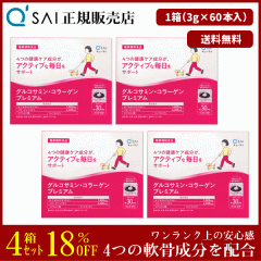 18%���� �L���[�T�C �O���R�T�~���E�R���[�Q���v���~�A�� 3g�~60�{ 4���܂Ƃߔ��� �T�v�� ���� �X�e�B�b�N 4�̓�����z��