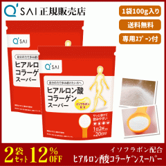 12%���� �L���[�T�C �q�A�������_�R���[�Q���X�[�p�[ 100g 2�܂܂Ƃߔ��� �T�v�� ���� �C�\�t���{���z��