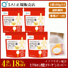 18%���� �L���[�T�C �q�A�������_�R���[�Q���X�[�p�[ 100g 4�܂܂Ƃߔ��� �T�v�� ���� �C�\�t���{���z��