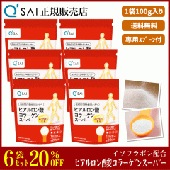 20%���� �L���[�T�C �q�A�������_�R���[�Q���X�[�p�[ 100g 6�܂܂Ƃߔ��� �T�v�� ���� �C�\�t���{���z��
