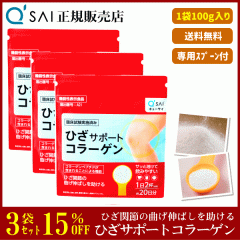 15%���� �L���[�T�C �Ђ��T�|�[�g�R���[�Q�� 100g 3�܂܂Ƃߔ��� �T�v�� ���� �@�\���\���H�i �G�֐� ���b���[�� �Ђ��R�� ��p�X�v�[��