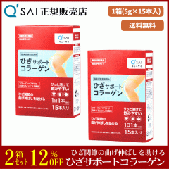 12%���� �L���[�T�C �Ђ��T�|�[�g�R���[�Q�� 5g�~15�{ 2���܂Ƃߔ��� �T�v�� ���� �X�e�B�b�N �@�\���\���H�i �G�֐� ���b���[�� �Ђ��R