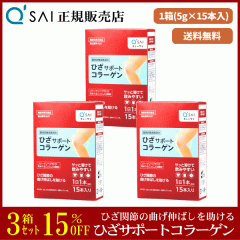 15%���� �L���[�T�C �Ђ��T�|�[�g�R���[�Q�� 5g�~15�{ 3���܂Ƃߔ��� �T�v�� ���� �X�e�B�b�N �@�\���\���H�i �G�֐� ���b���[�� �Ђ��R