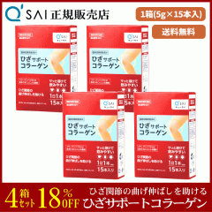 18%���� �L���[�T�C �Ђ��T�|�[�g�R���[�Q�� 5g�~15�{ 4���܂Ƃߔ��� �T�v�� ���� �X�e�B�b�N �@�\���\���H�i �G�֐� ���b���[�� �Ђ��R