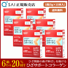 20%���� �L���[�T�C �Ђ��T�|�[�g�R���[�Q�� 5g�~15�{ 6���܂Ƃߔ��� �T�v�� ���� �X�e�B�b�N �@�\���\���H�i �G�֐� ���b���[�� �Ђ��R