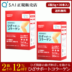 12%���� �L���[�T�C �Ђ��T�|�[�g�R���[�Q�� 5g�~30�{ 2���܂Ƃߔ��� �T�v�� ���� �X�e�B�b�N �@�\���\���H�i �G�֐� ���b���[�� �Ђ��R
