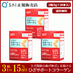 15%���� �L���[�T�C �Ђ��T�|�[�g�R���[�Q�� 5g�~30�{ 3���܂Ƃߔ��� �T�v�� ���� �X�e�B�b�N �@�\���\���H�i �G�֐� ���b���[�� �Ђ��R