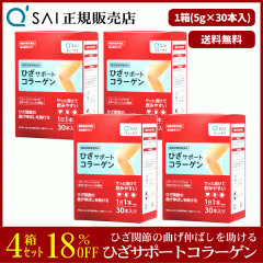 18%���� �L���[�T�C �Ђ��T�|�[�g�R���[�Q�� 5g�~30�{ 4���܂Ƃߔ��� �T�v�� ���� �X�e�B�b�N �@�\���\���H�i �G�֐� ���b���[�� �Ђ��R